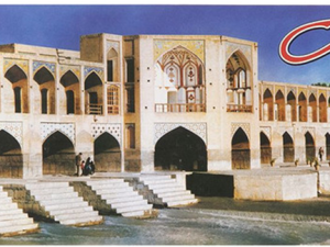 بیسکویت سی و سه پل سلامت - 890 گرم