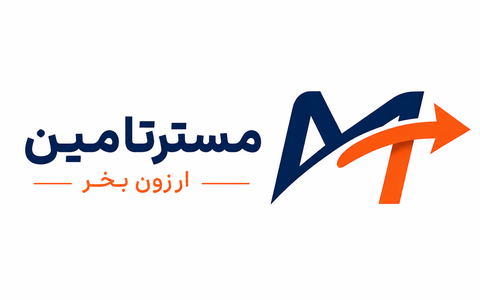 مستر تامین